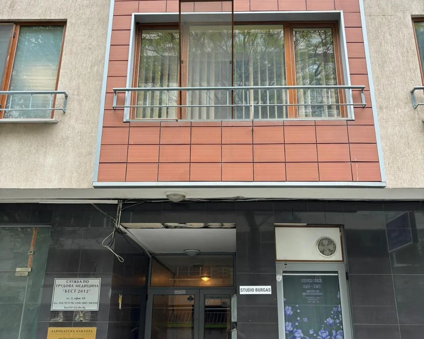 Apartment Студио Бургас 3 Bulgaria